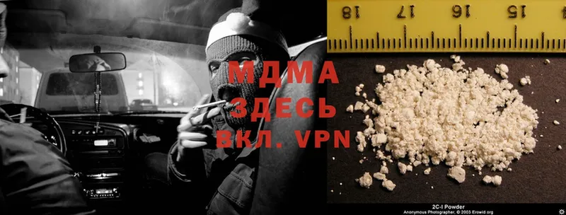 MDMA молли  Вельск 