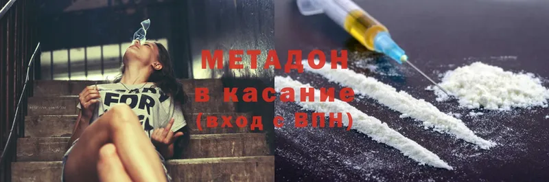 МЕТАДОН белоснежный  цена   Вельск 